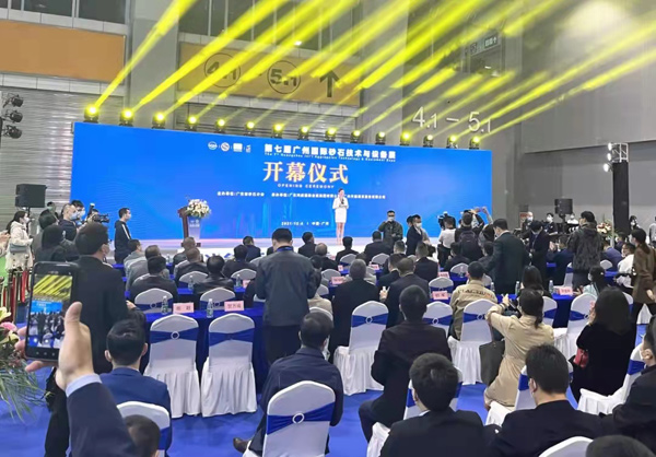 第七屆廣州國際砂石展圓滿落幕！唐山金路與您相約2022